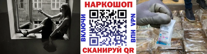 Купить Кизляр СОЛЬ  Псилоцибиновые грибы  ГАШИШ  Меф 