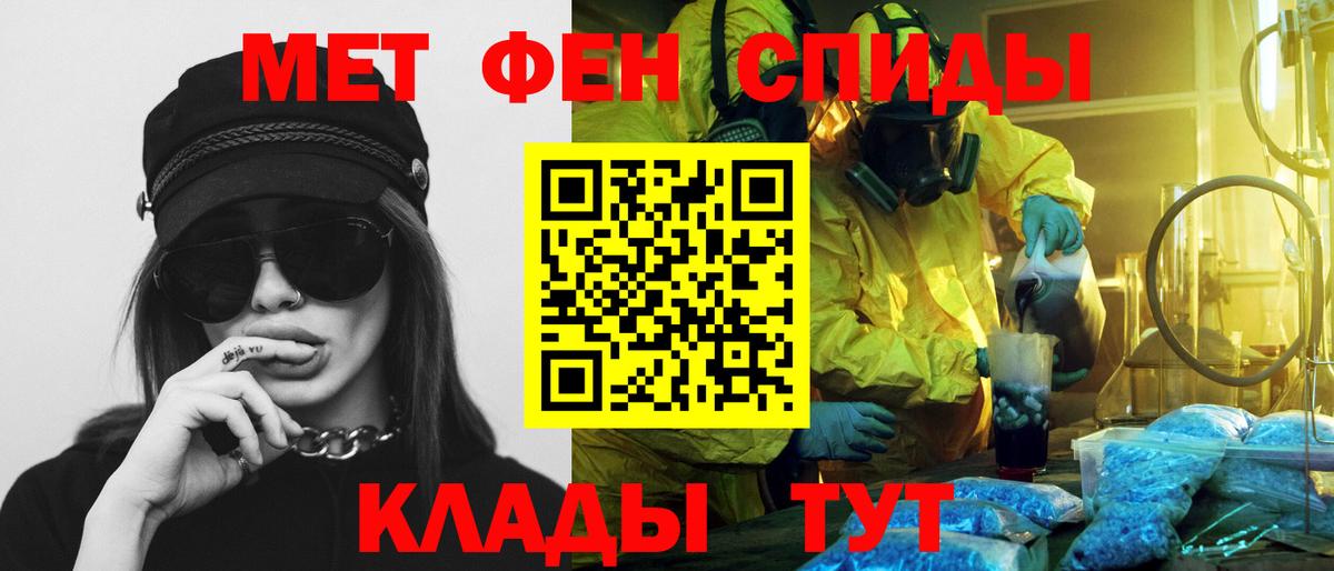Amphetamine Premium Кизляр