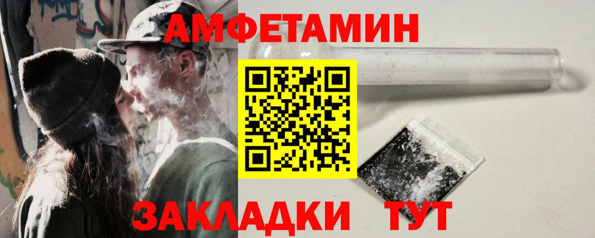 Alpha PVP  Кодеин  Кизляр  МДМА  Вход с VPN  Мефедрон  Ляпка  КОКАИН  Канабис  МЕФ 