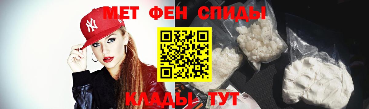 АМФЕТАМИН  Амфетамин  Кизляр  АМФЕТАМИН Розовый  Вход с VPN 