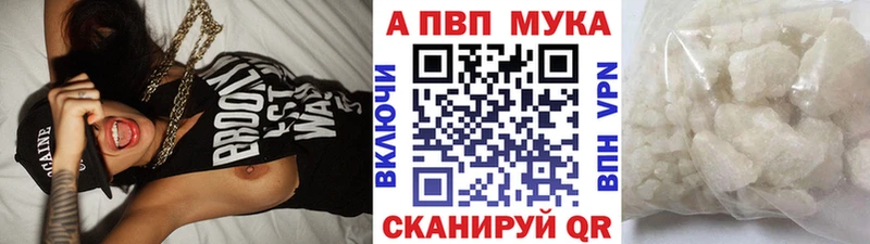 гидра ссылка Кизляр Альфа ПВП кристаллы где купить наркотик