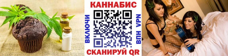 продажа наркотиков  Кизляр  MEGA tor  это клад  Печенье с ТГК марихуана 