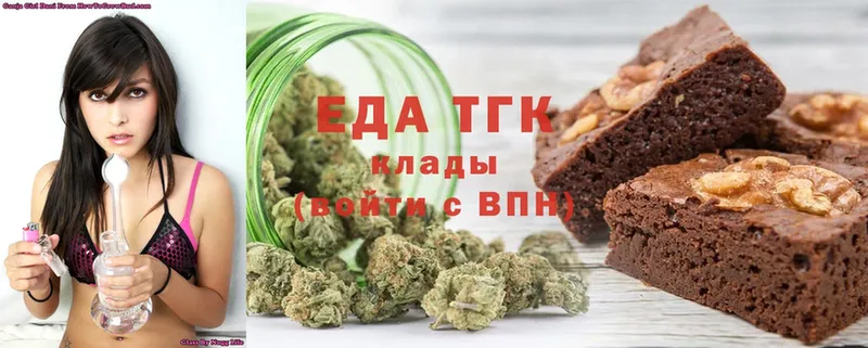 Canna-Cookies конопля  купить  цена  Кизляр 