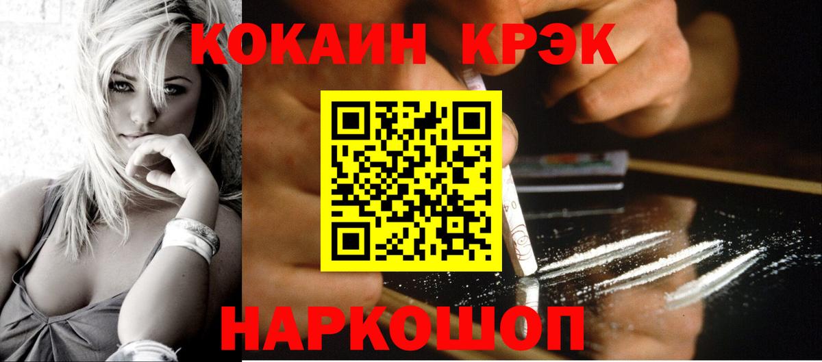 Кокаин Columbia Кизляр