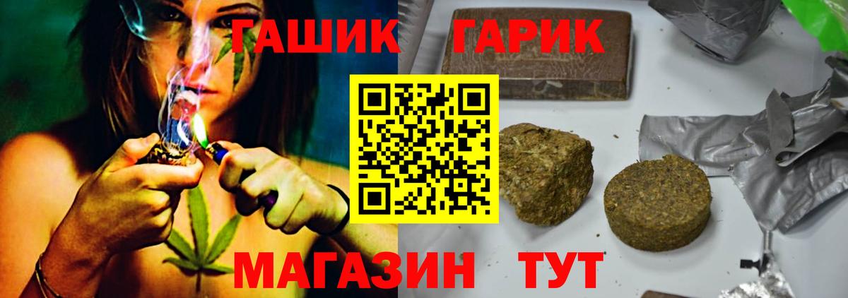 Кизляр  ГАШИШ  что такое   ГАШИШ Cannabis  Гашиш Ice-O-Lator  Вход с VPN 