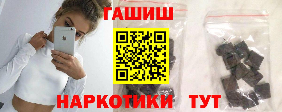 Гашиш hashish Кизляр