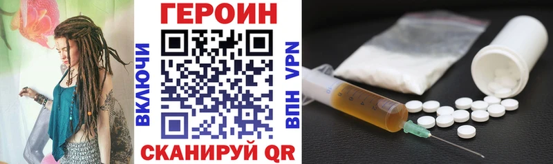 ГЕРОИН афганец  где купить наркотик  Кизляр 