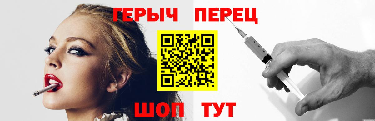 Героин белый  Вход с VPN  Кизляр 