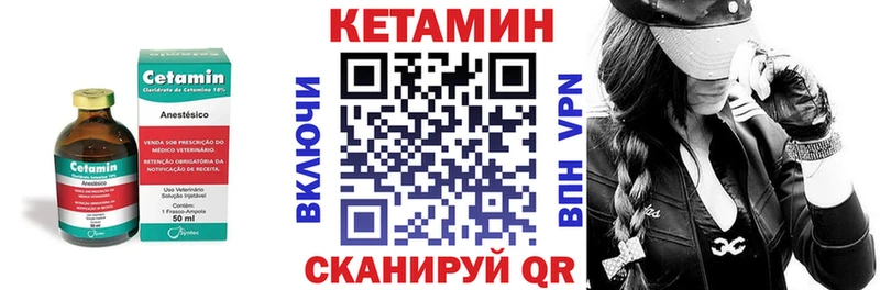 KRAKEN как зайти  Кизляр  КЕТАМИН ketamine  купить  цена 