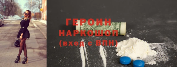 соль ск Новозыбков