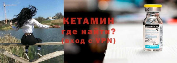 ALPHA PVP Новокубанск