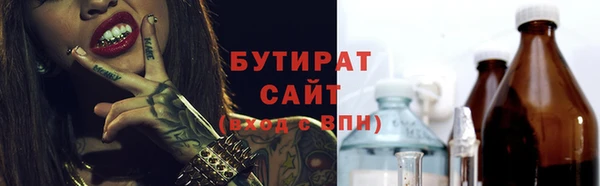 гидра Нефтекумск