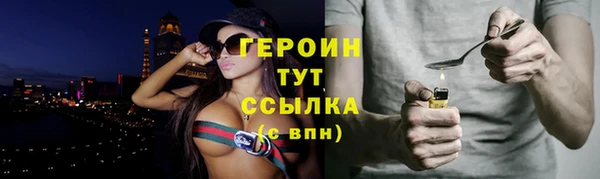 ALPHA PVP Новокубанск