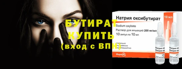первитин Дубна