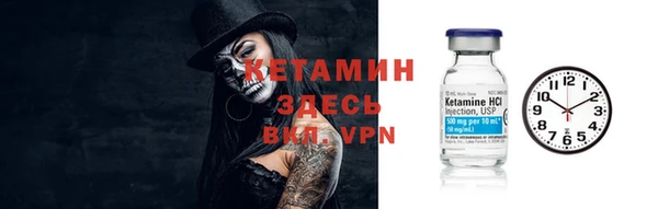 ALPHA PVP Новокубанск