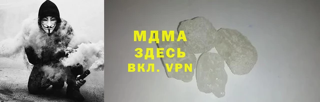 соль ск Новозыбков
