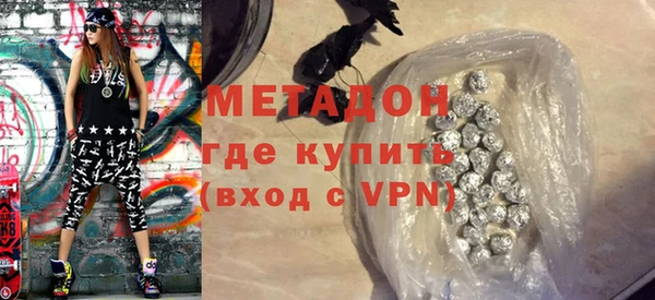 ALPHA PVP Новокубанск