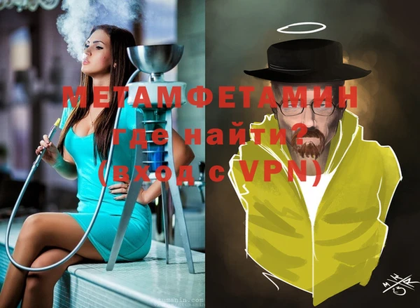 ALPHA PVP Новокубанск