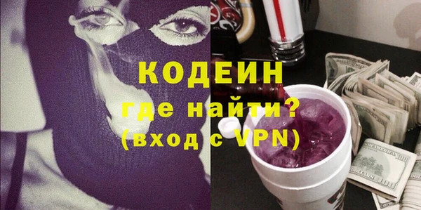 ALPHA PVP Новокубанск