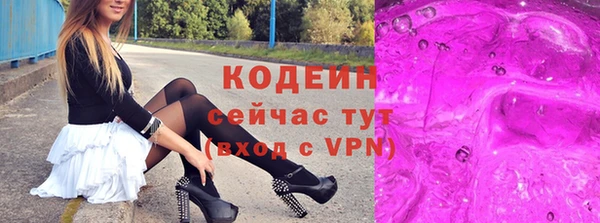 ALPHA PVP Новокубанск