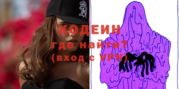 стафф Дрезна