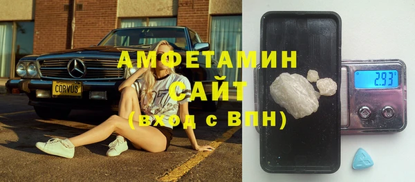 ALPHA PVP Новокубанск