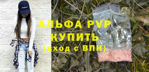молекула духа Нефтегорск