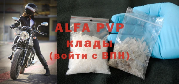 ALPHA PVP Новокубанск