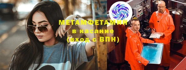 марихуана Вязьма