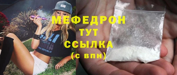 ALPHA PVP Новокубанск