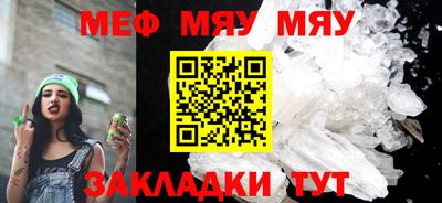 mix Донецк