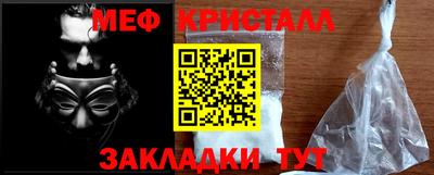 кристаллы Дубна