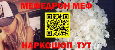 прущий лед Абакан