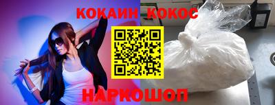 mix Донецк