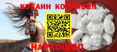 соль ск Донской
