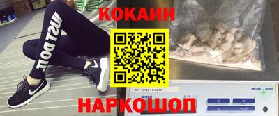 кристаллы Дубна