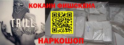 mix Донецк