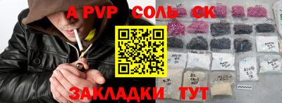 кристаллы Дубна