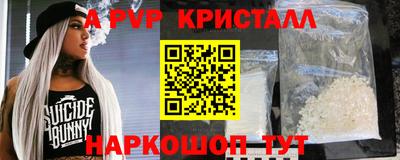 соль ск Донской