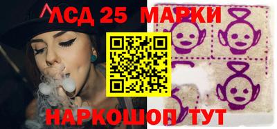 прущий лед Абакан