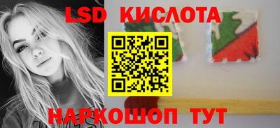 кристаллы Дубна