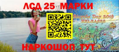 mix Донецк