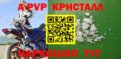 соль ск Донской