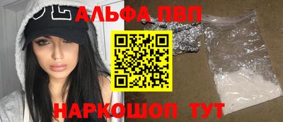 соль ск Донской