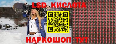 кристаллы Дубна