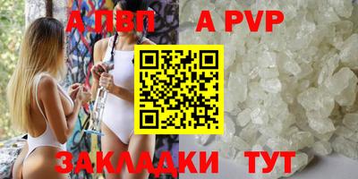 кристаллы Дубна
