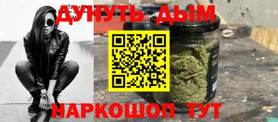 соль ск Донской