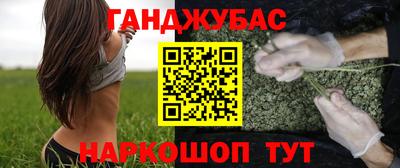 соль ск Донской