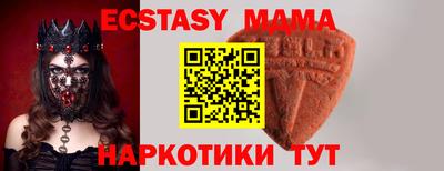 mix Донецк
