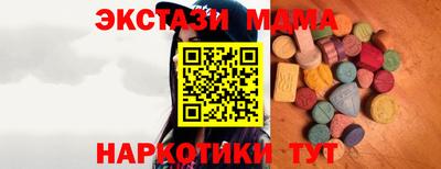 соль ск Донской